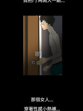 無法停止的甜蜜關系 1-56話[完結]_01_0023