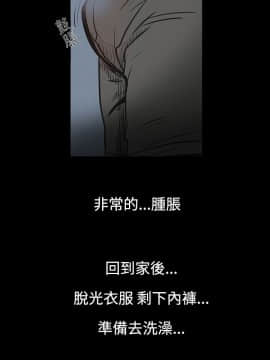 無法停止的甜蜜關系 1-56話[完結]_01_0022