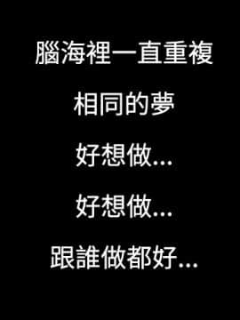 無法停止的甜蜜關系 1-56話[完結]_01_0021