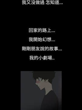 無法停止的甜蜜關系 1-56話[完結]_01_0020
