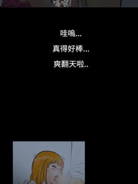 無法停止的甜蜜關系 1-56話[完結]_01_0018