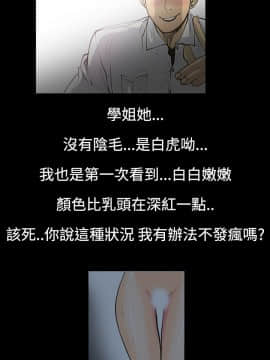無法停止的甜蜜關系 1-56話[完結]_01_0015