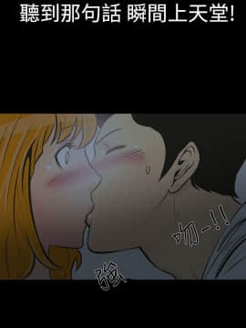 無法停止的甜蜜關系 1-56話[完結]_01_0013