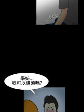 無法停止的甜蜜關系 1-56話[完結]_01_0012