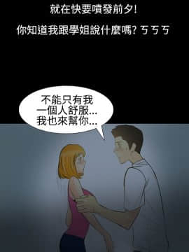 無法停止的甜蜜關系 1-56話[完結]_01_0009