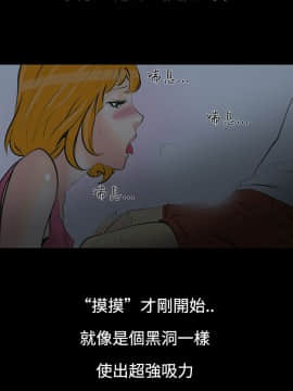 無法停止的甜蜜關系 1-56話[完結]_01_0008