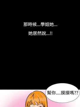 無法停止的甜蜜關系 1-56話[完結]_01_0007