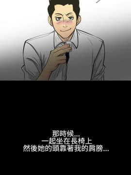 無法停止的甜蜜關系 1-56話[完結]_01_0003