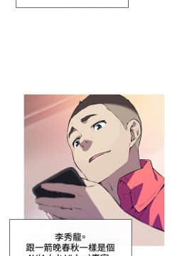 我的女友是AV女優 1-38話[完結]_1-38_0025