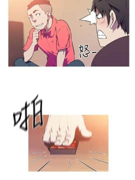 我的女友是AV女優 1-38話[完結]_1-38_0026