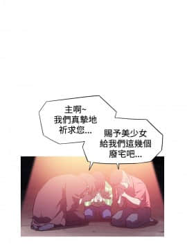 我的女友是AV女優 1-38話[完結]_1-38_0027