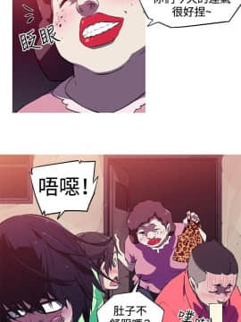 我的女友是AV女優 1-38話[完結]_1-38_0028