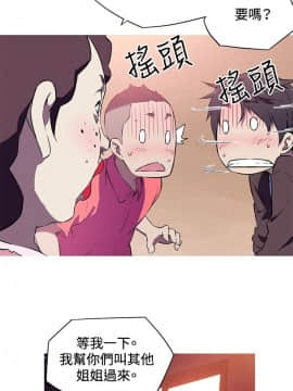 我的女友是AV女優 1-38話[完結]_1-38_0030