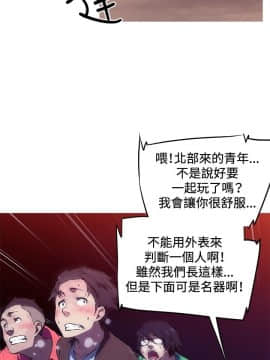 我的女友是AV女優 1-38話[完結]_1-38_0031