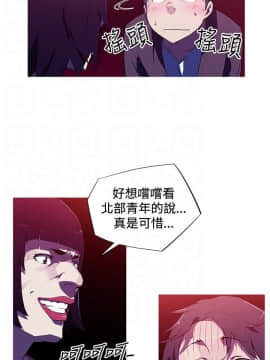 我的女友是AV女優 1-38話[完結]_1-38_0034