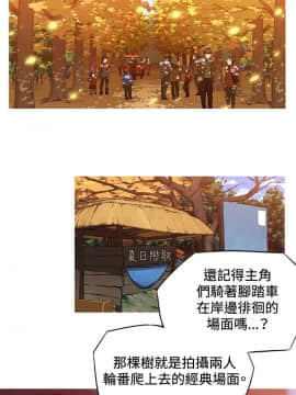 我的女友是AV女優 1-38話[完結]_1-38_0035