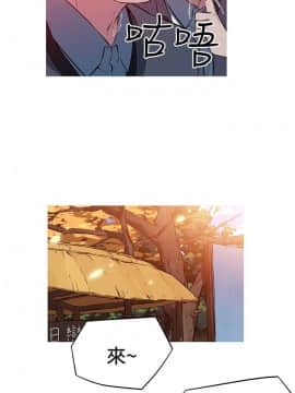 我的女友是AV女優 1-38話[完結]_1-38_0036