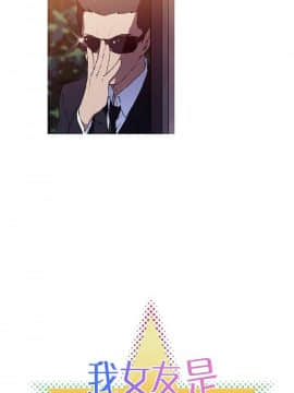 我的女友是AV女優 1-38話[完結]_1-38_0040