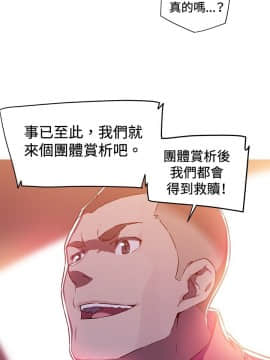 我的女友是AV女優 1-38話[完結]_1-38_0043