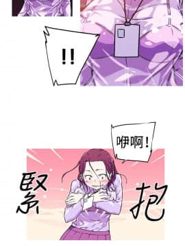 我的女友是AV女優 1-38話[完結]_1-38_0045