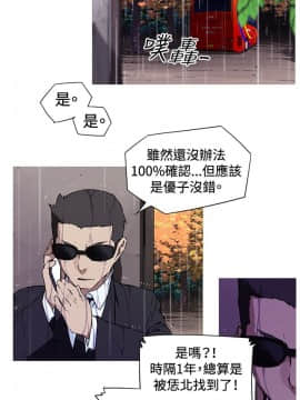 我的女友是AV女優 1-38話[完結]_1-38_0046