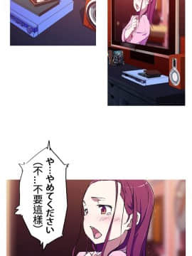 我的女友是AV女優 1-38話[完結]_1-38_0047