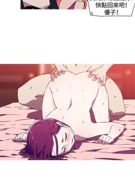 我的女友是AV女優 1-38話[完結]_1-38_0048