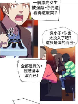 我的女友是AV女優 1-38話[完結]_1-38_0050