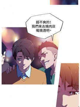 我的女友是AV女優 1-38話[完結]_1-38_0053