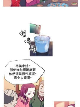 我的女友是AV女優 1-38話[完結]_1-38_0054