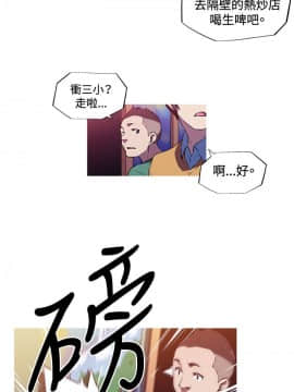 我的女友是AV女優 1-38話[完結]_1-38_0055