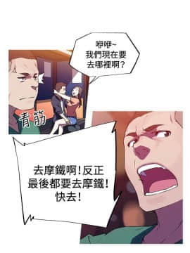 我的女友是AV女優 1-38話[完結]_1-38_0057