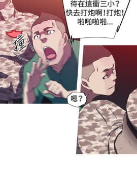 我的女友是AV女優 1-38話[完結]_1-38_0058