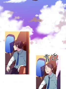 我的女友是AV女優 1-38話[完結]_1-38_0061