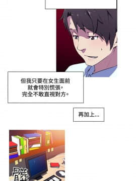 我的女友是AV女優 1-38話[完結]_1-38_0065