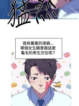 我的女友是AV女優 1-38話[完結]_1-38_0066