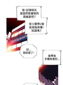 我的女友是AV女優 1-38話[完結]_1-38_0067