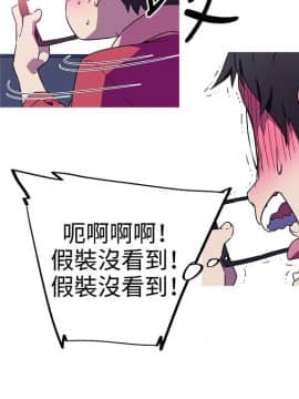 我的女友是AV女優 1-38話[完結]_1-38_0070