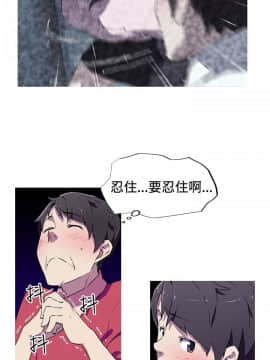 我的女友是AV女優 1-38話[完結]_1-38_0074