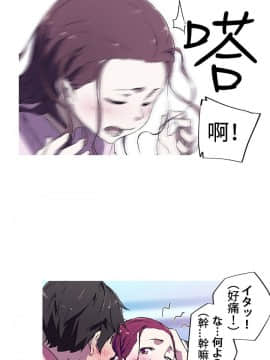 我的女友是AV女優 1-38話[完結]_1-38_0075