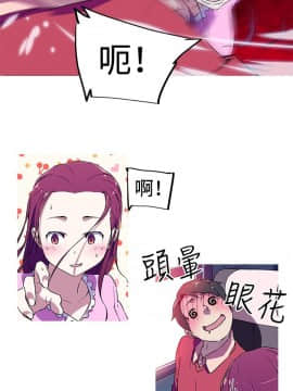 我的女友是AV女優 1-38話[完結]_1-38_0076