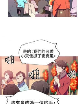 我的女友是AV女優 1-38話[完結]_1-38_0079