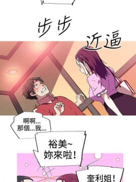 我的女友是AV女優 1-38話[完結]_1-38_0080