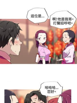 我的女友是AV女優 1-38話[完結]_1-38_0081