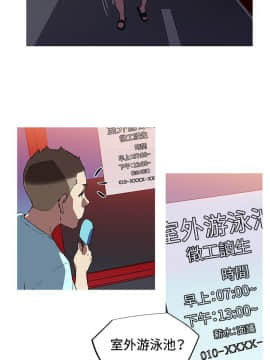 我的女友是AV女優 1-38話[完結]_1-38_0082