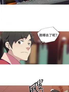 我的女友是AV女優 1-38話[完結]_1-38_0086