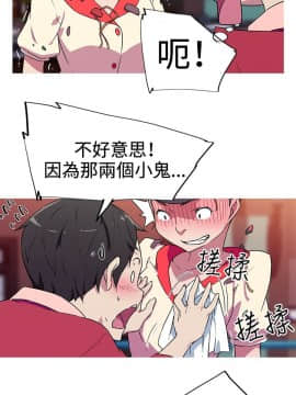 我的女友是AV女優 1-38話[完結]_1-38_0087