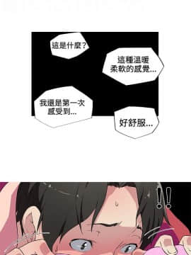 我的女友是AV女優 1-38話[完結]_1-38_0088
