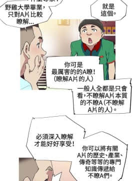 我的女友是AV女優 1-38話[完結]_1-38_0090