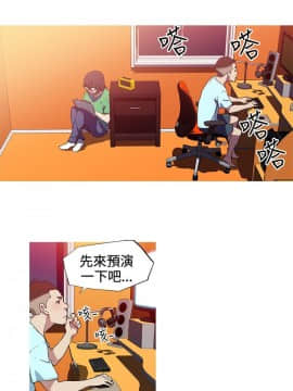 我的女友是AV女優 1-38話[完結]_1-38_0091